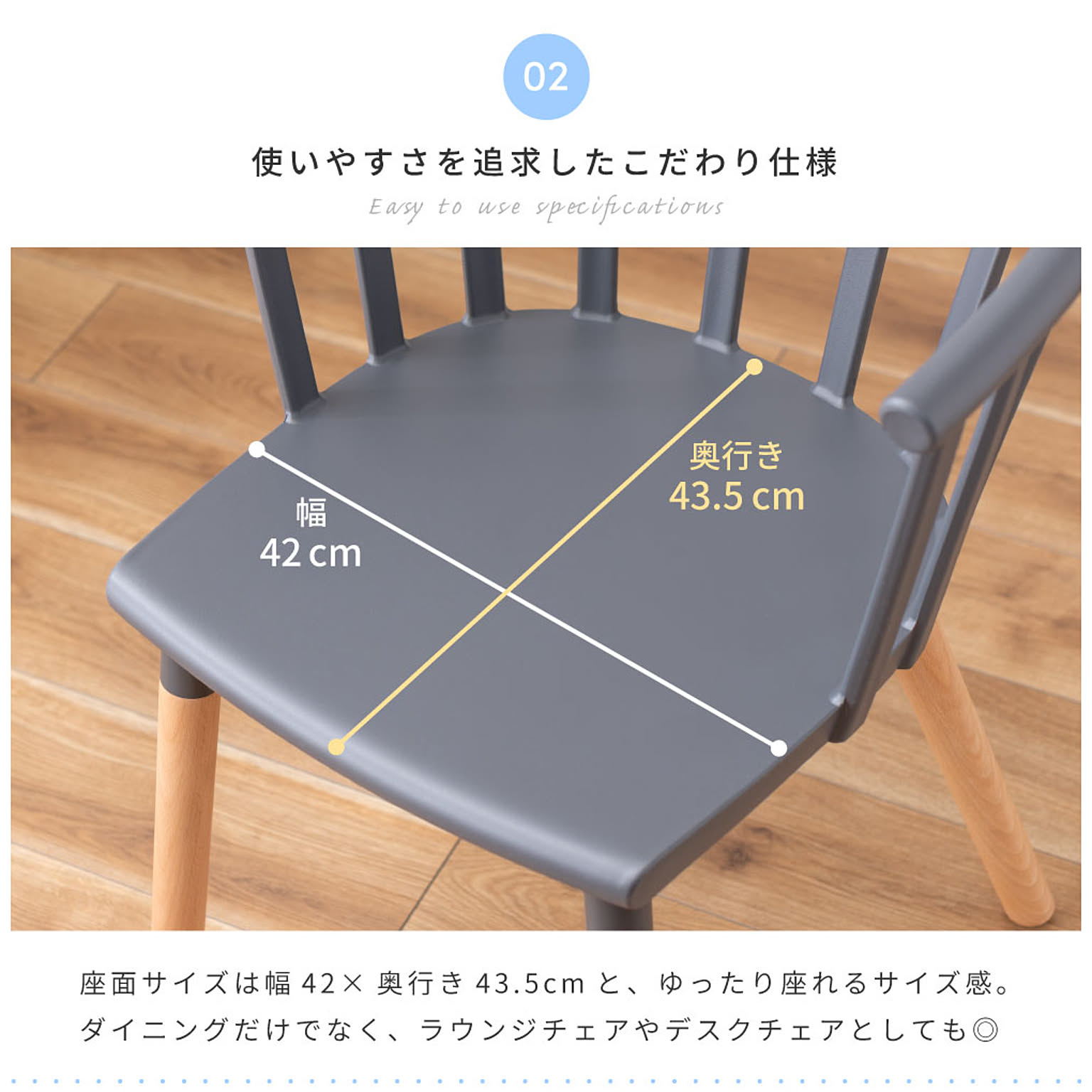 ダイニングチェア
