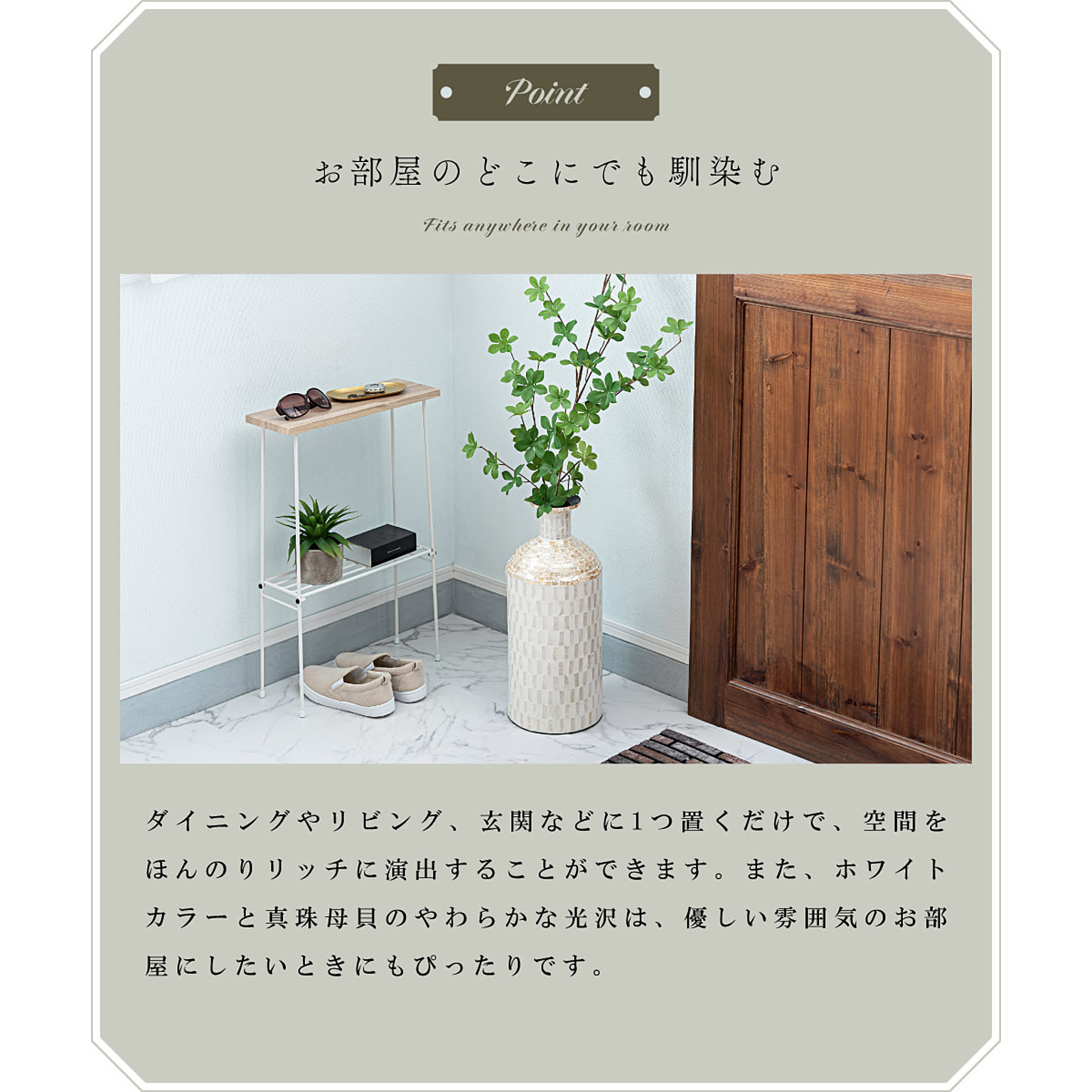 花瓶・フラワーベース