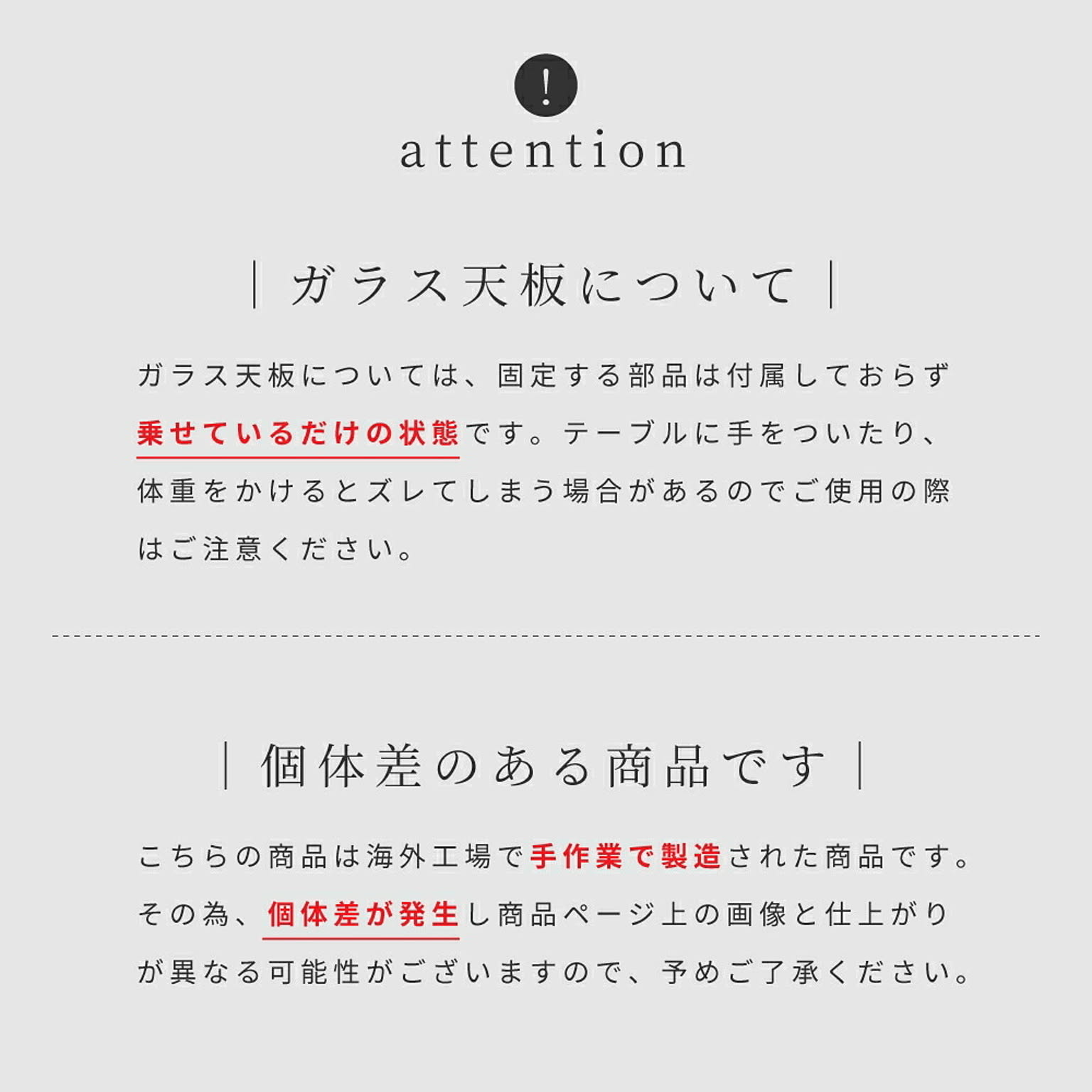 センターテーブル・ローテーブル