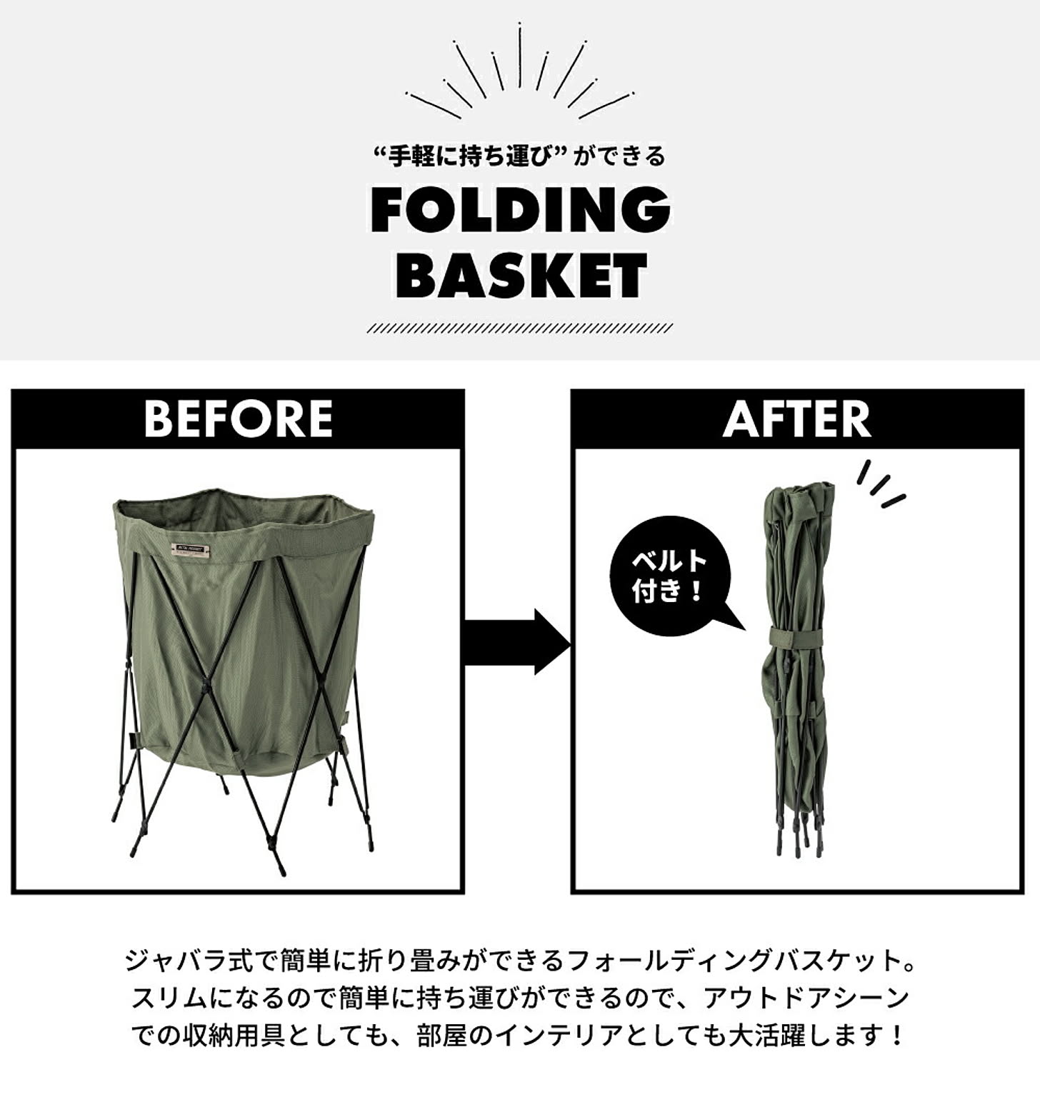 かご・バスケット