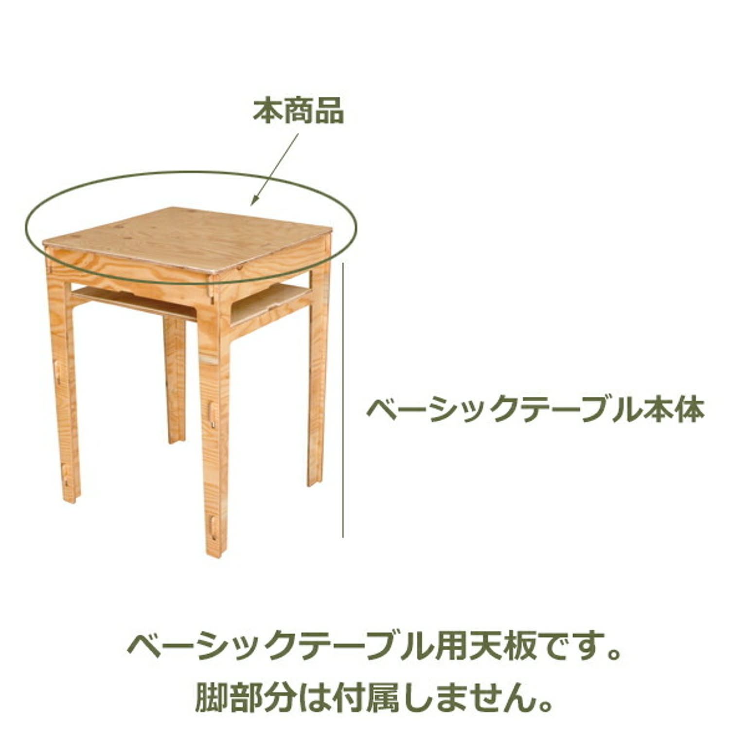 アウトドアチェア・アウトドアテーブル