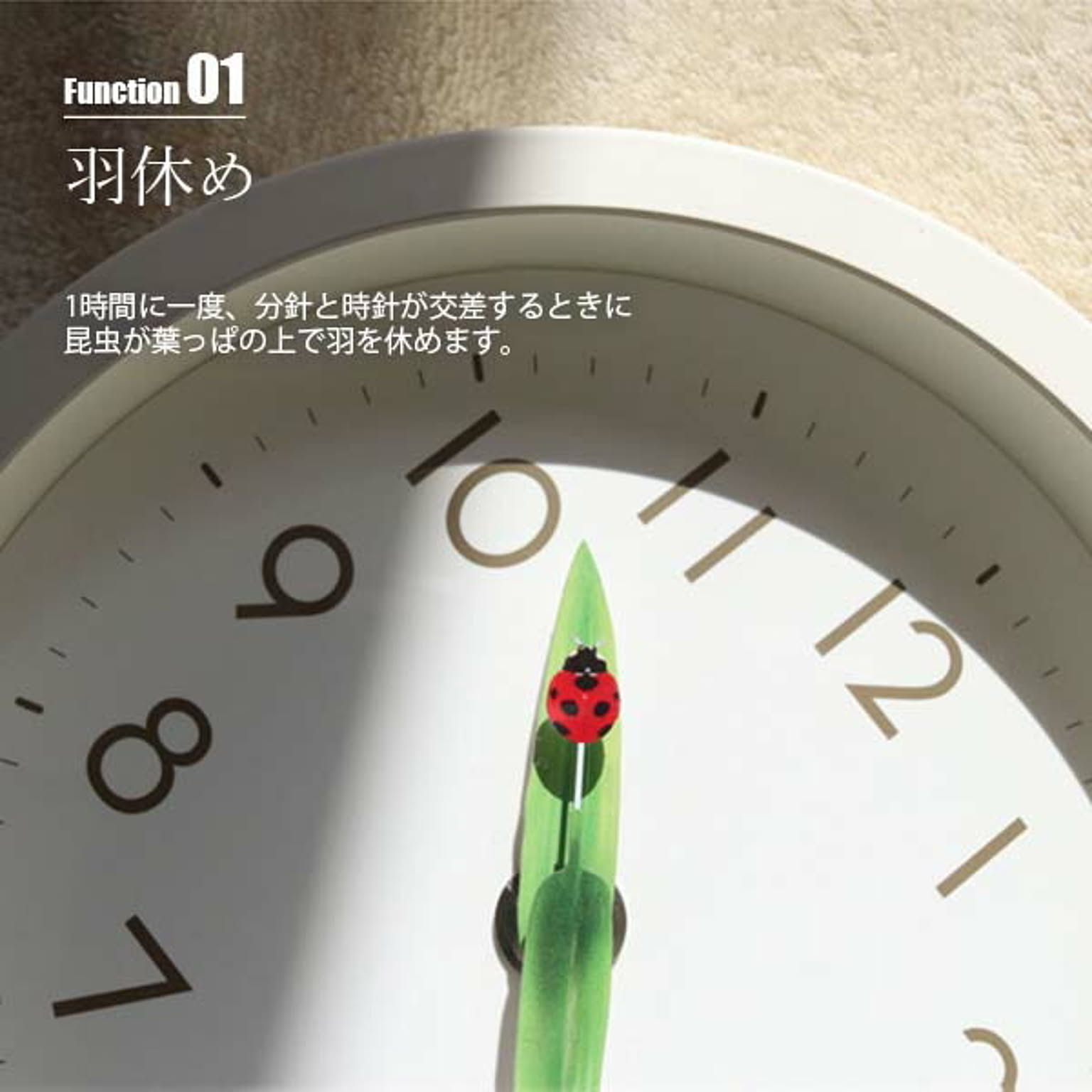 置き時計