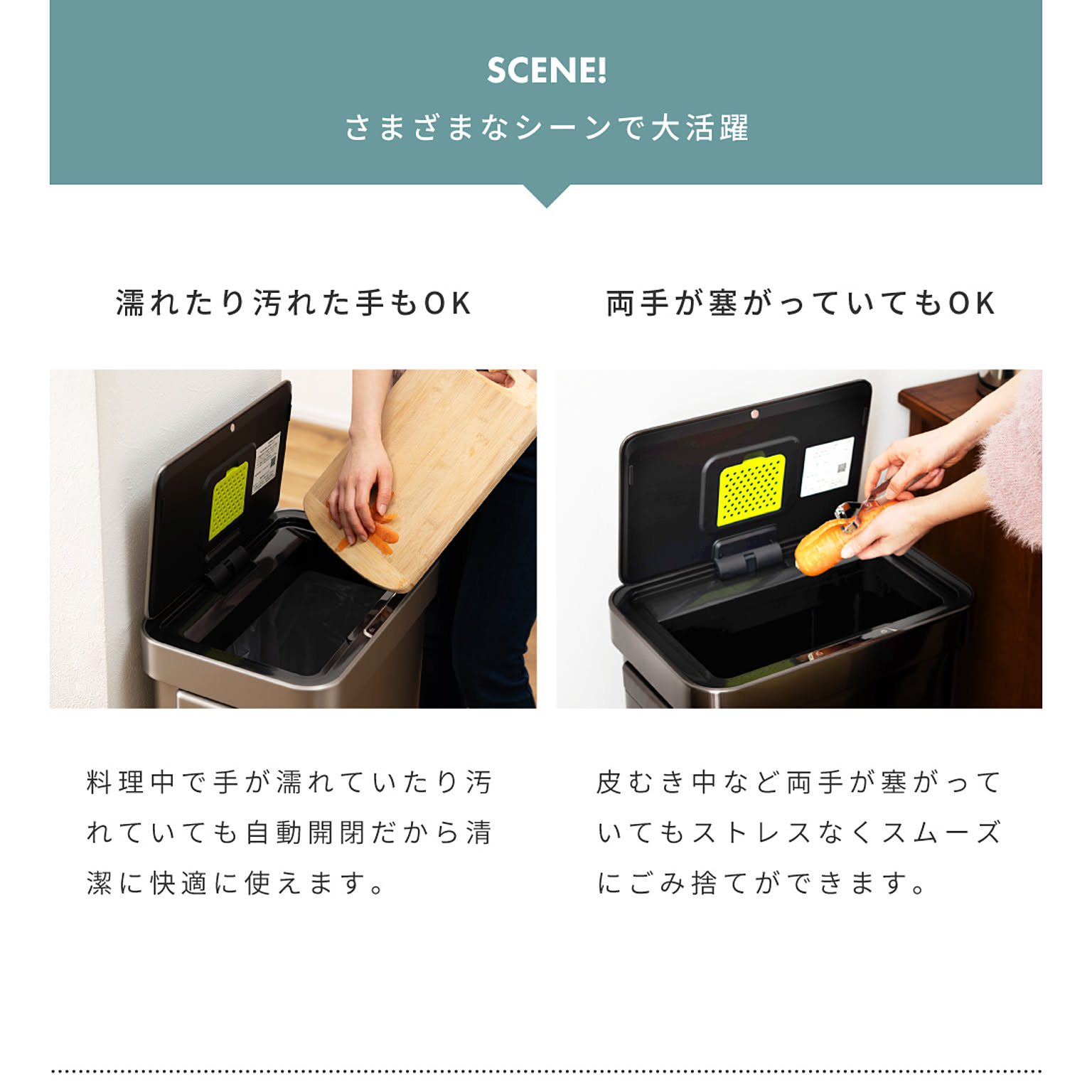 ゴミ箱・ダストボックス