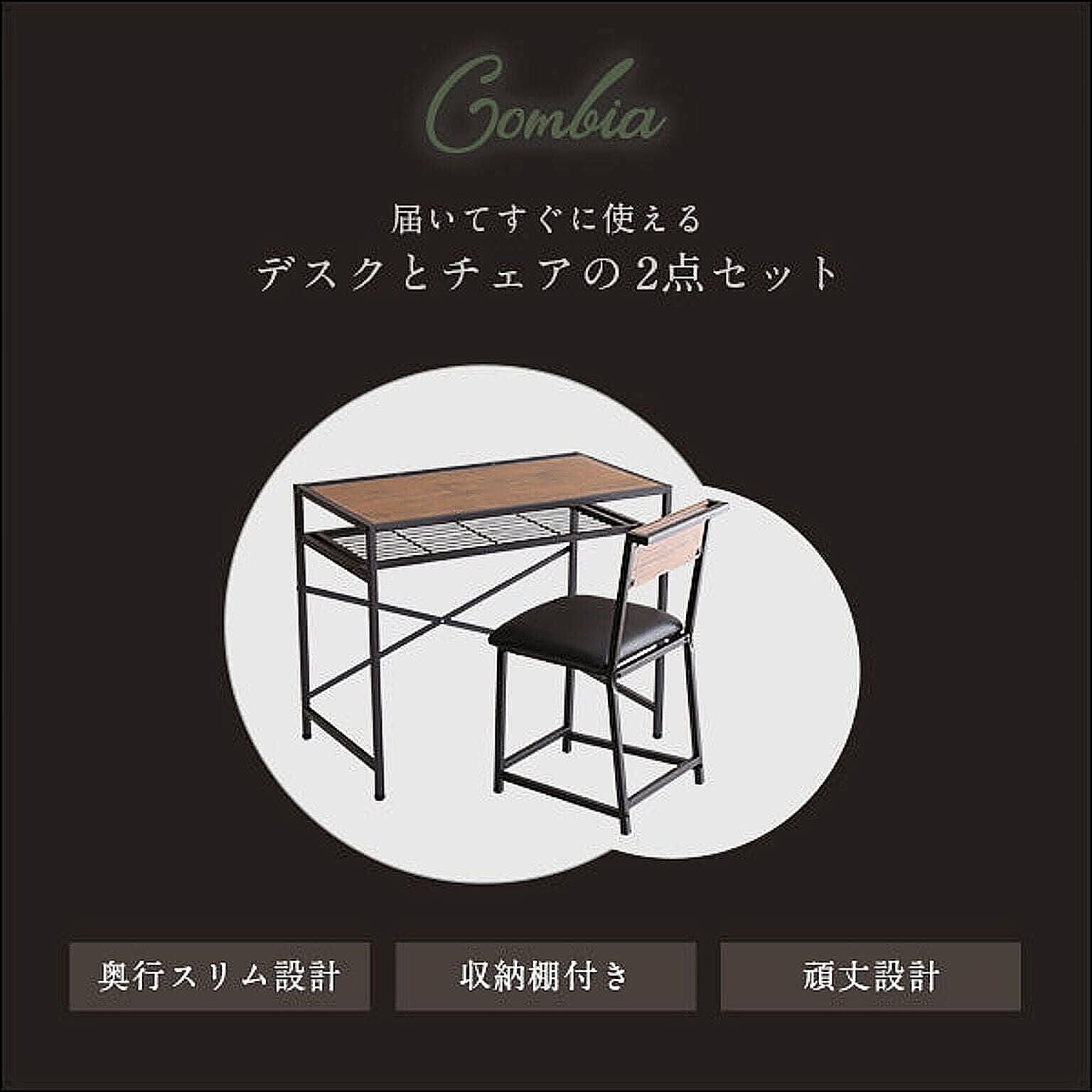 ユニットデスク