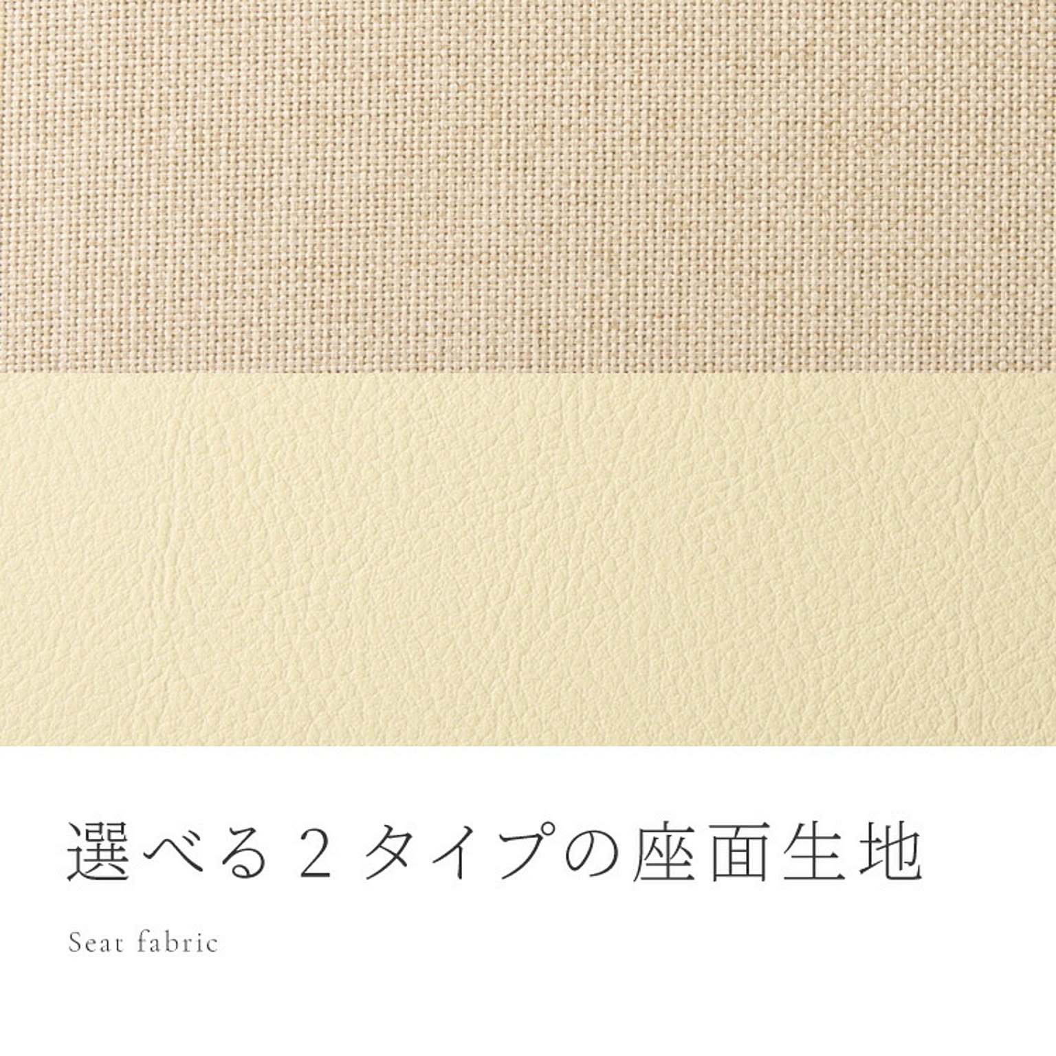 ダイニングチェア