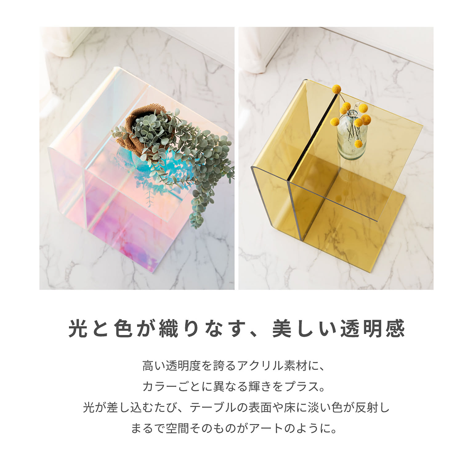 サイドテーブル・ナイトテーブル