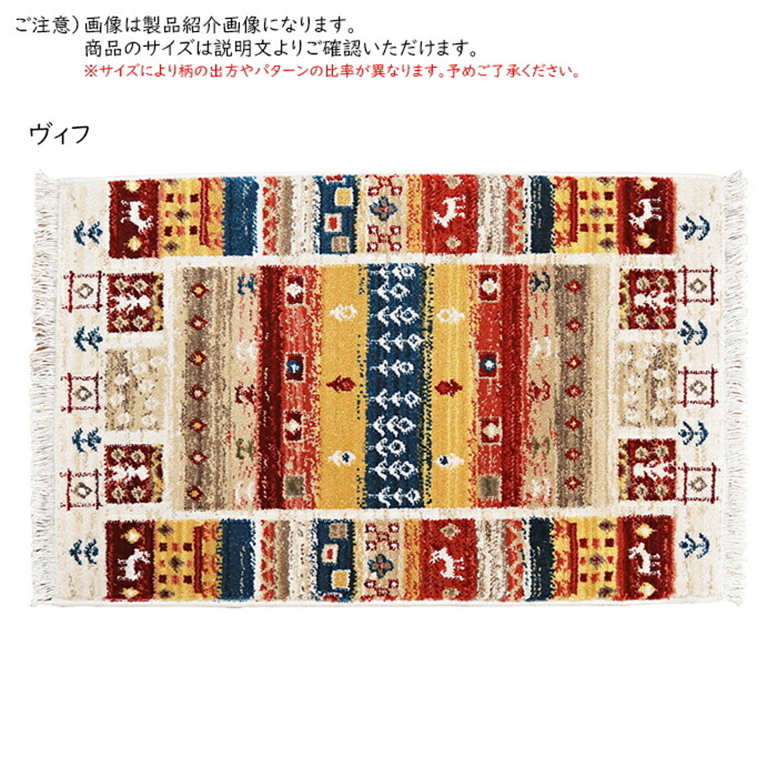 玄関マット