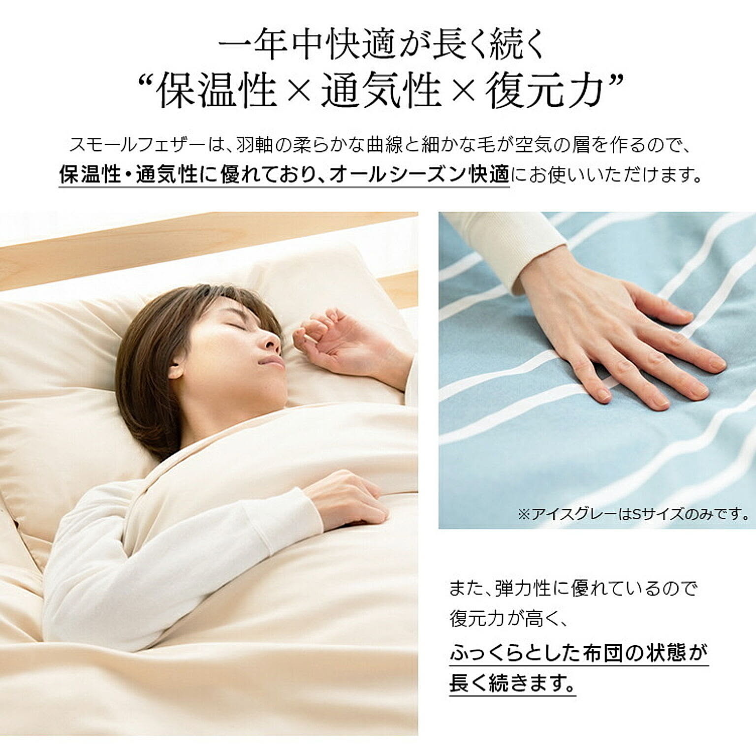 布団カバーセット