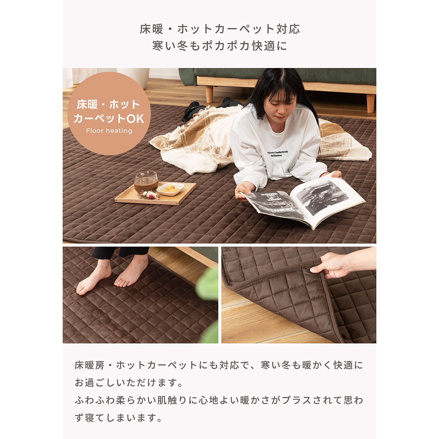 こたつ用敷き布団