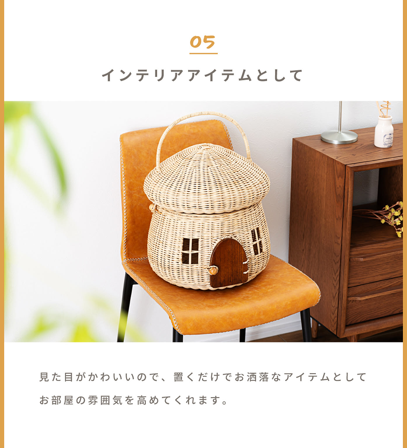 ランドリーバスケット