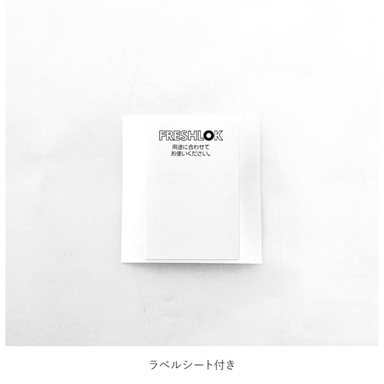 保存容器・キャニスター