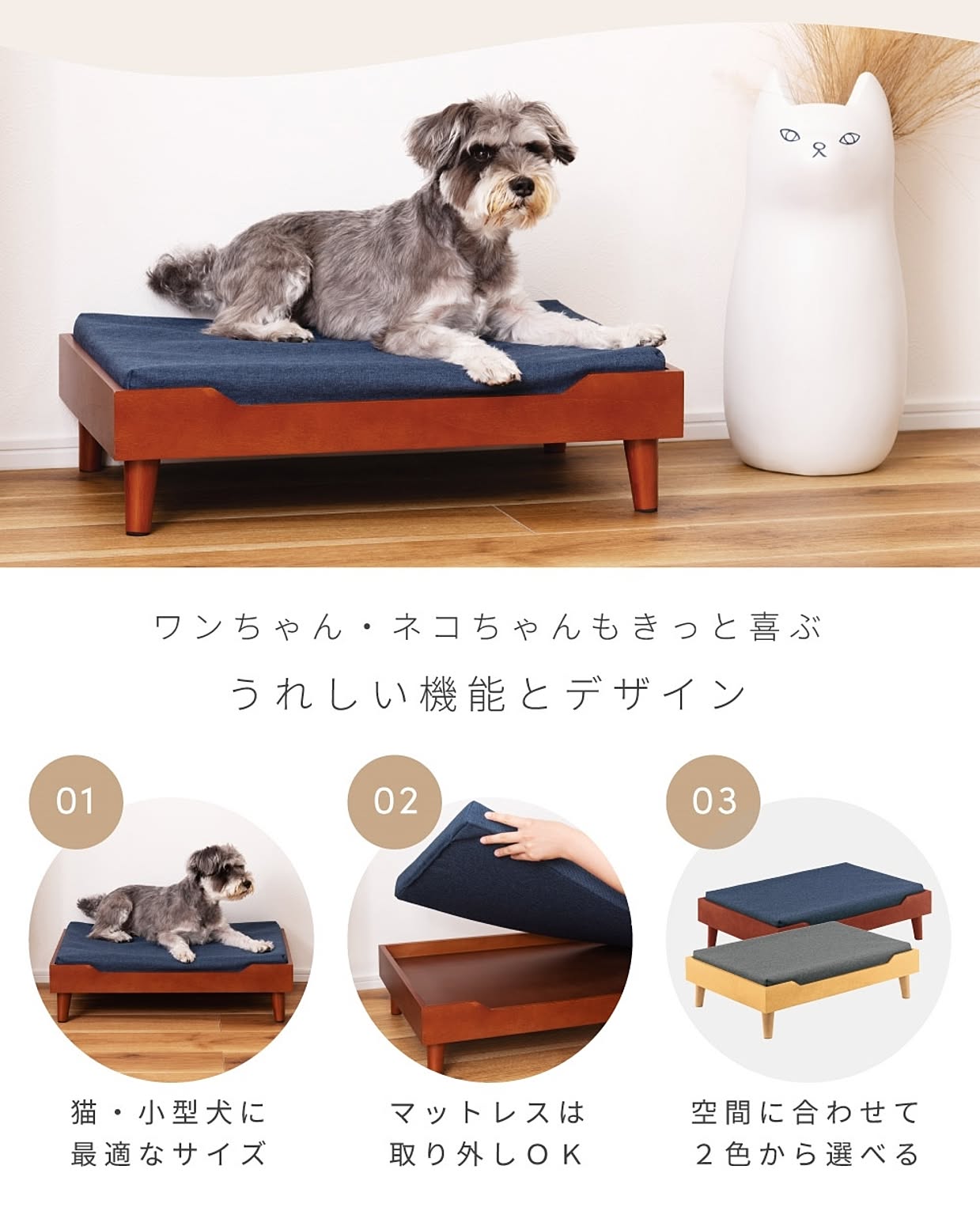 犬用インテリア・犬用家具