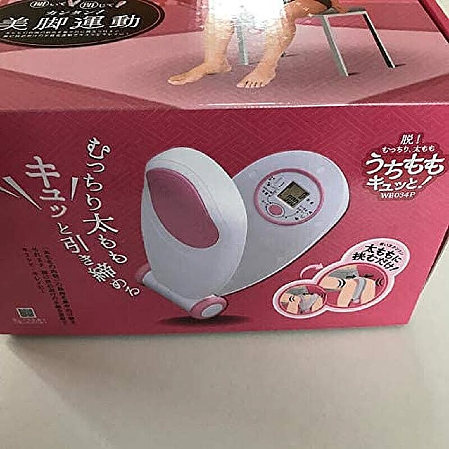 美容家電