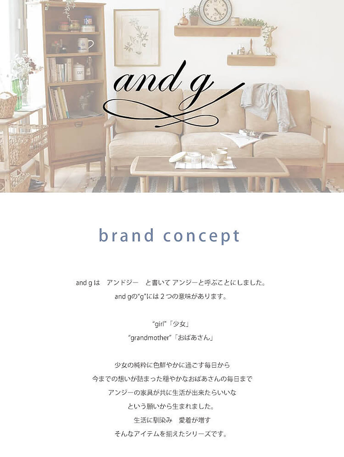 サイドテーブル・ナイトテーブル