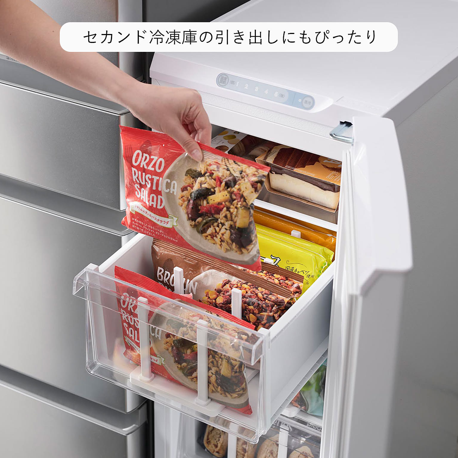 整理ボックス・コの字ラック