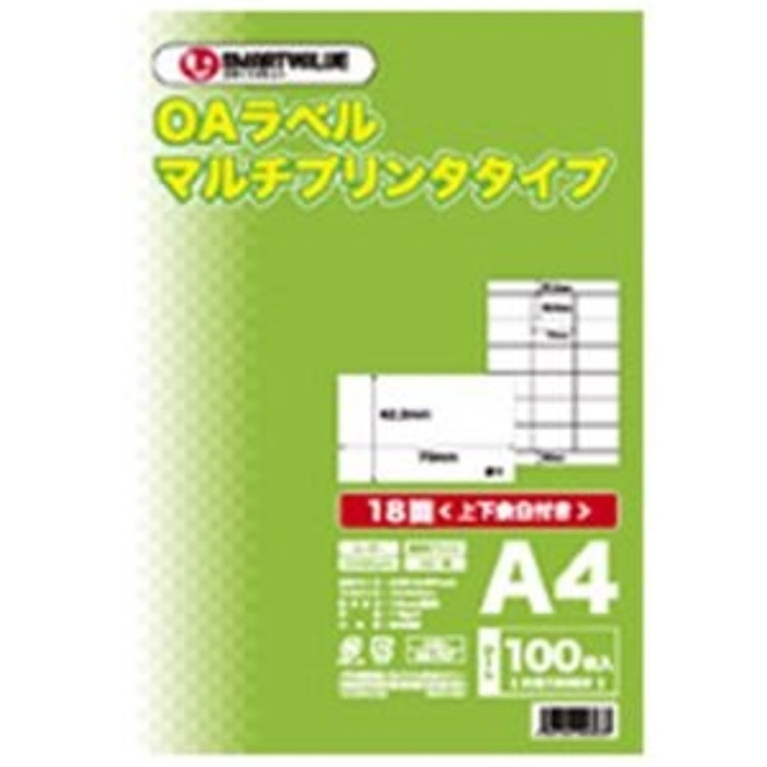 業務用3セット) ジョインテックス OAマルチラベル 18面 100枚*5冊 A239J-5 通販 RoomClipショッピング