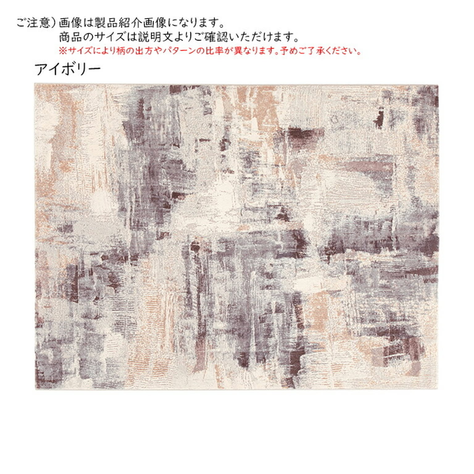 ラグ