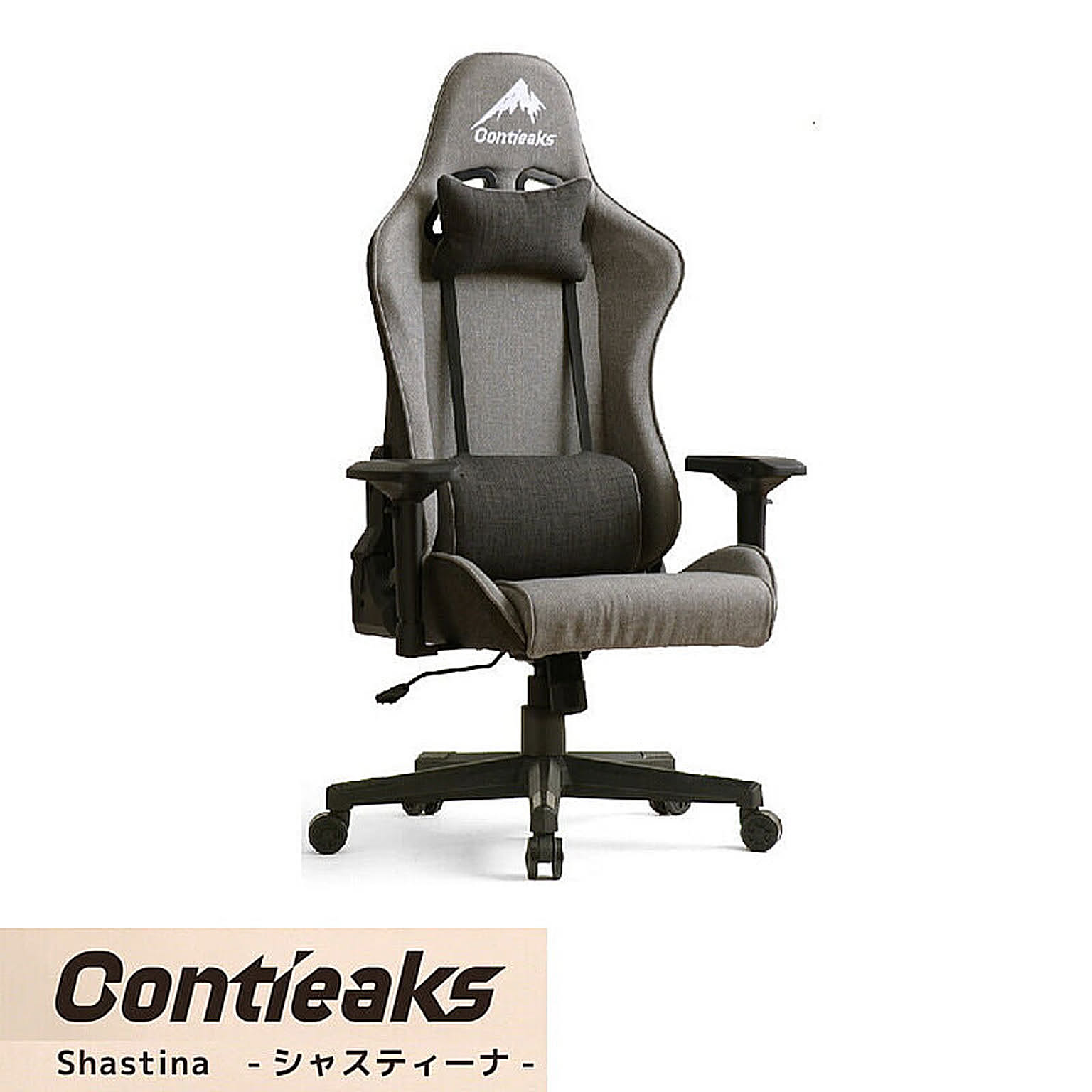 Contieaks Shastina シャスティーナ ゲーミングチェア 4Dアームレスト 低床座面 コンティークス eスポーツチェア パソコンチェア