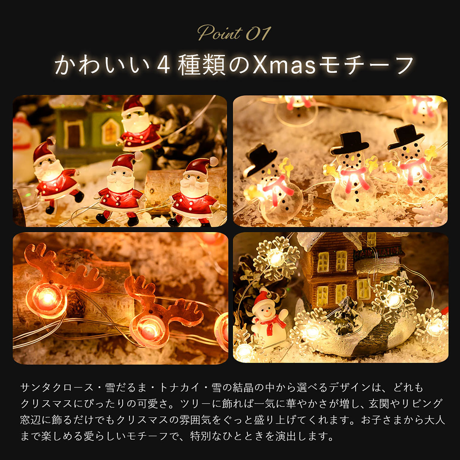 クリスマスグッズ