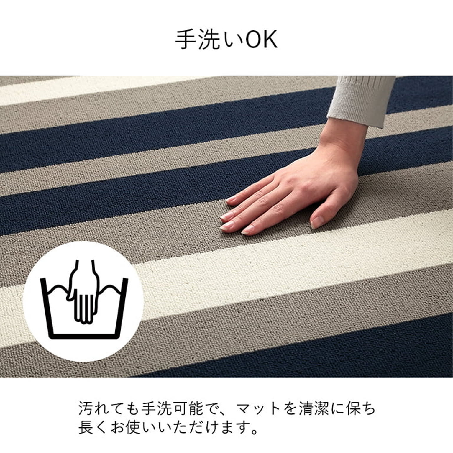 チェアマット