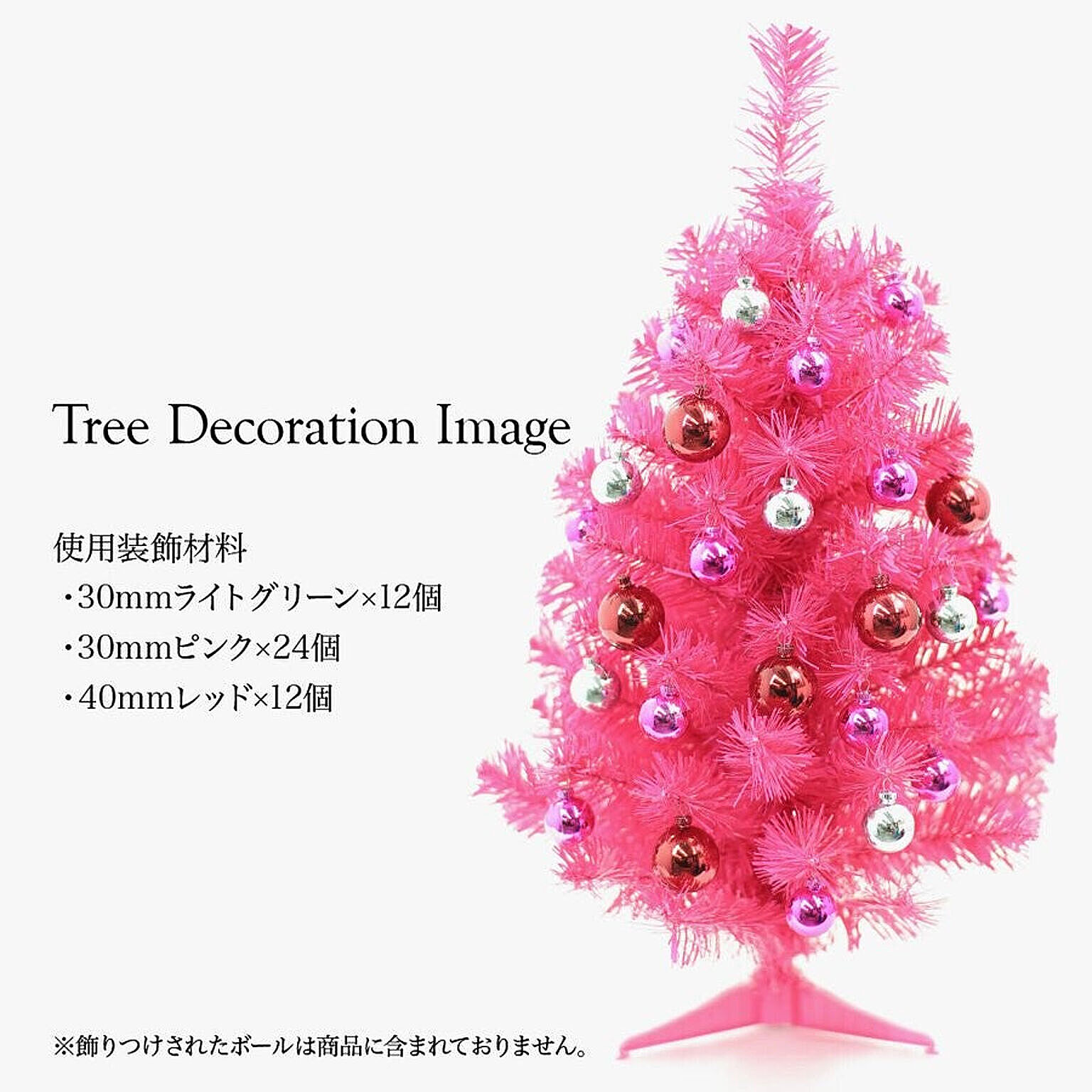 60cm カラフル ブルー クリスマスツリー - 通販 | 家具とインテリアの ...
