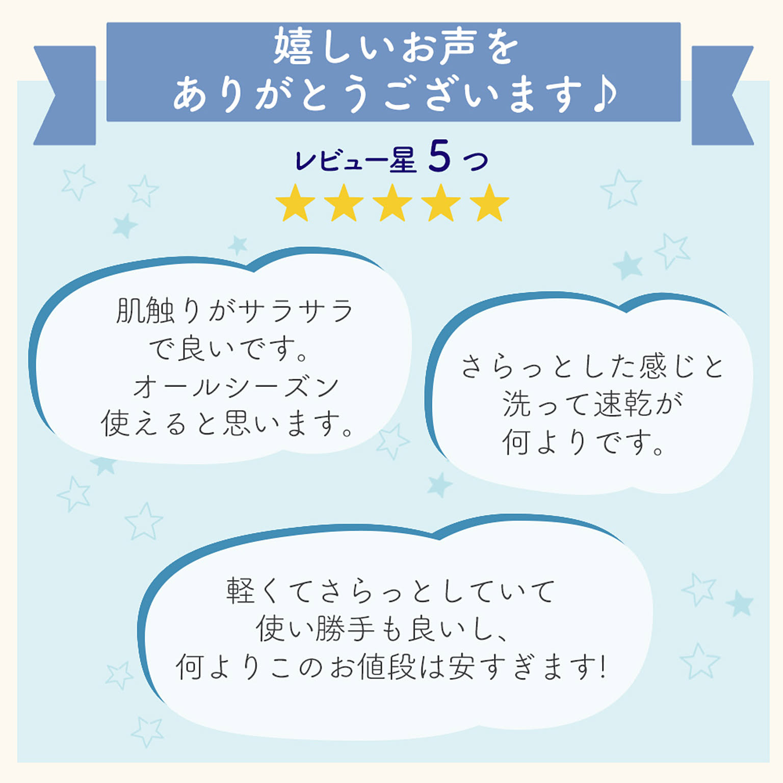 ベッドパッド・敷きパッド