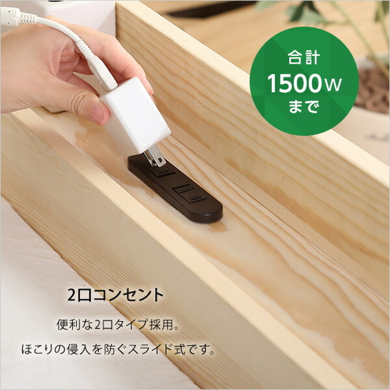 すのこベッド