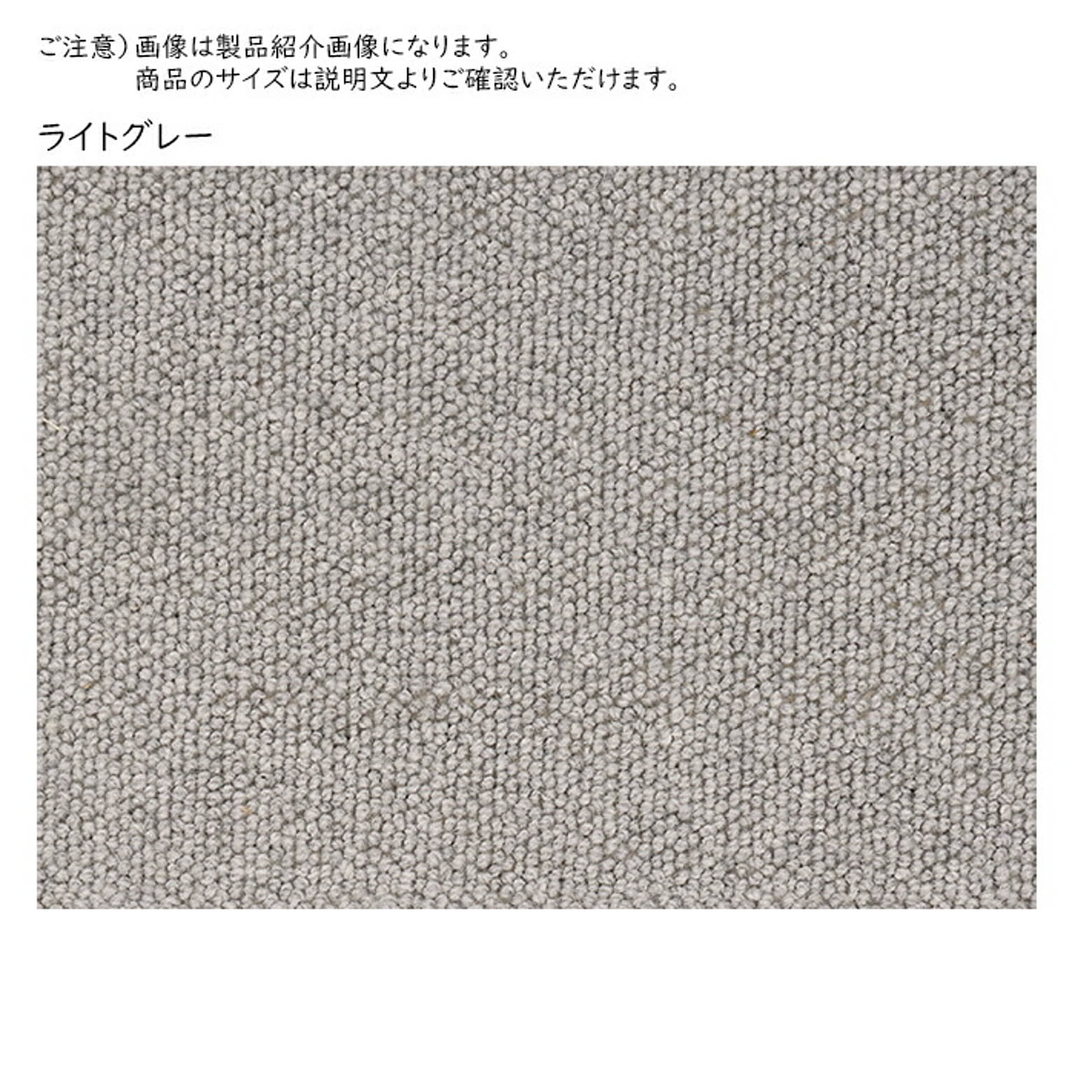 ラグ