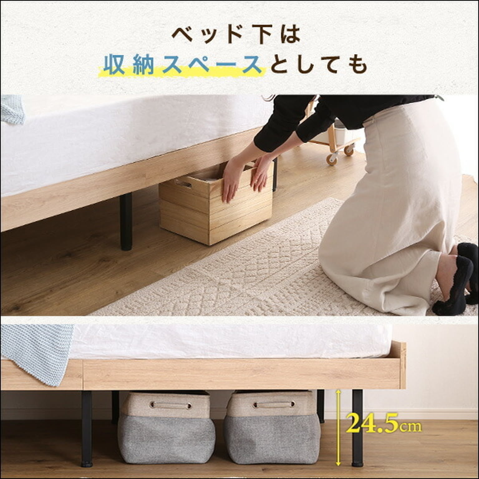 すのこベッド