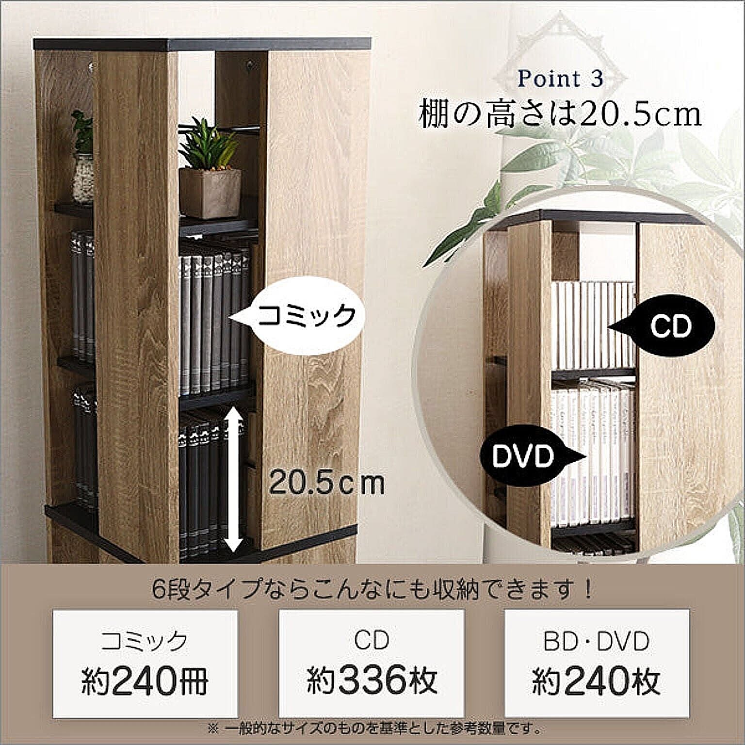 ブックシェルフ・本棚