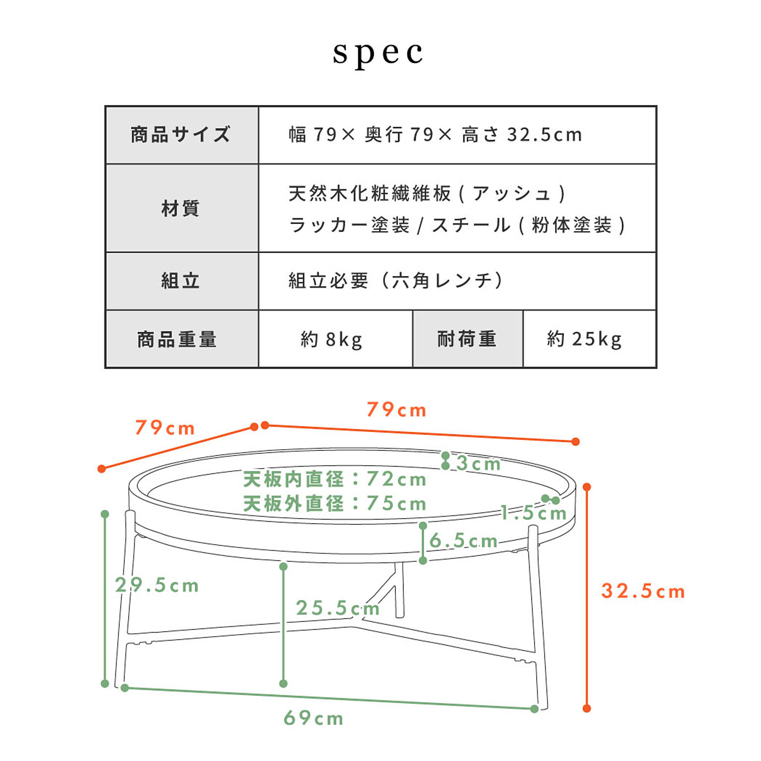 センターテーブル・ローテーブル