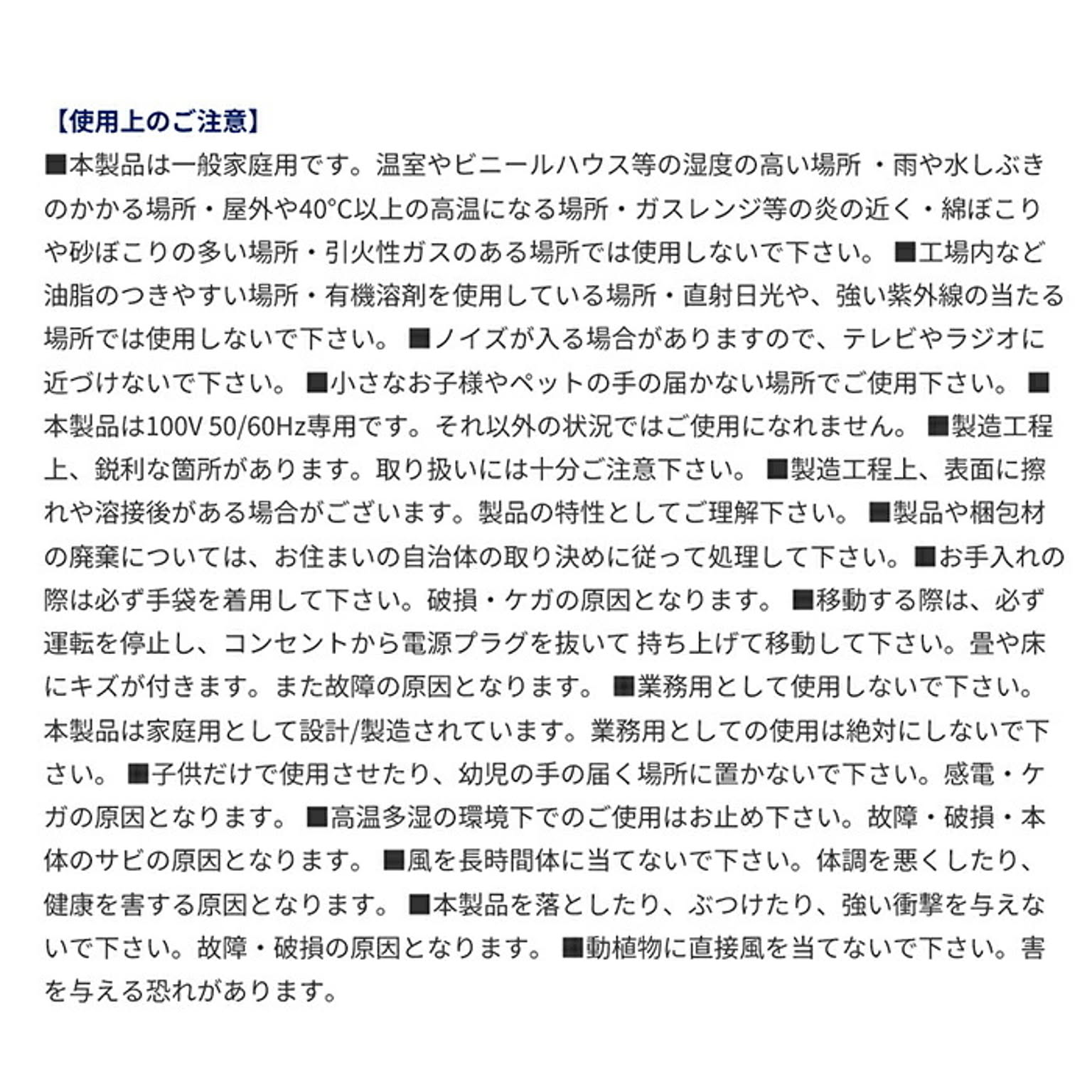 サーキュレーター