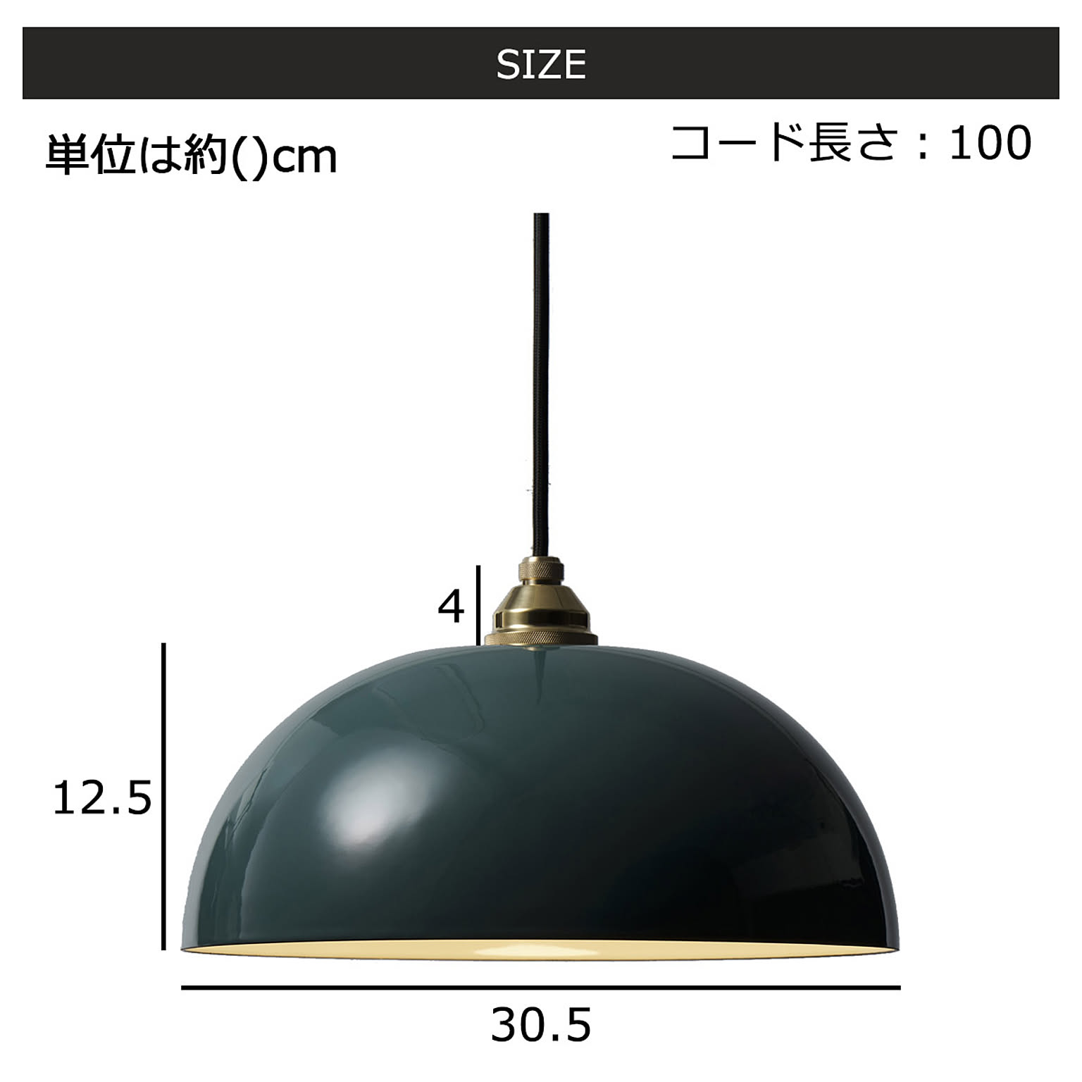 ペンダントライト