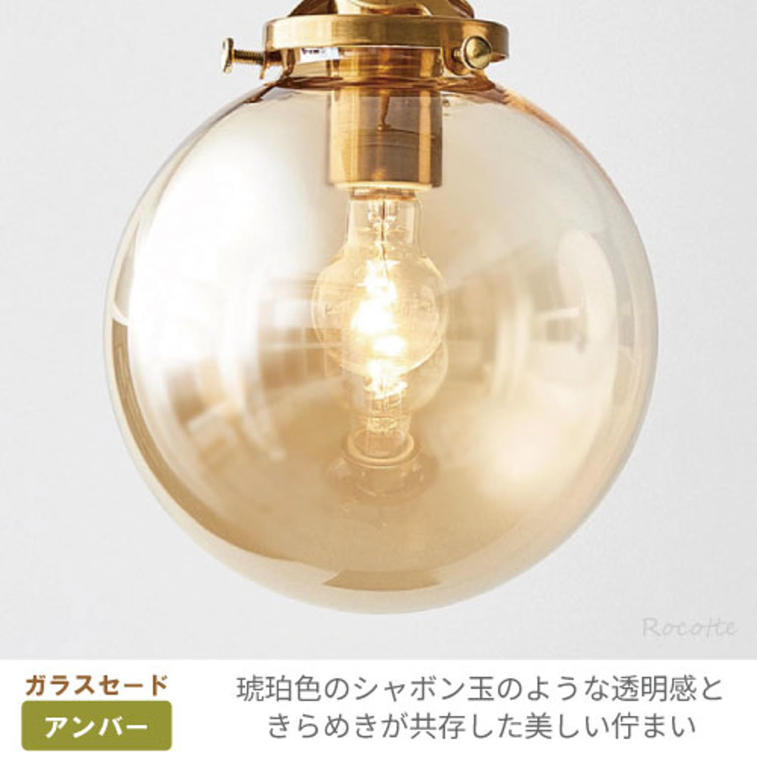 シーリングライト