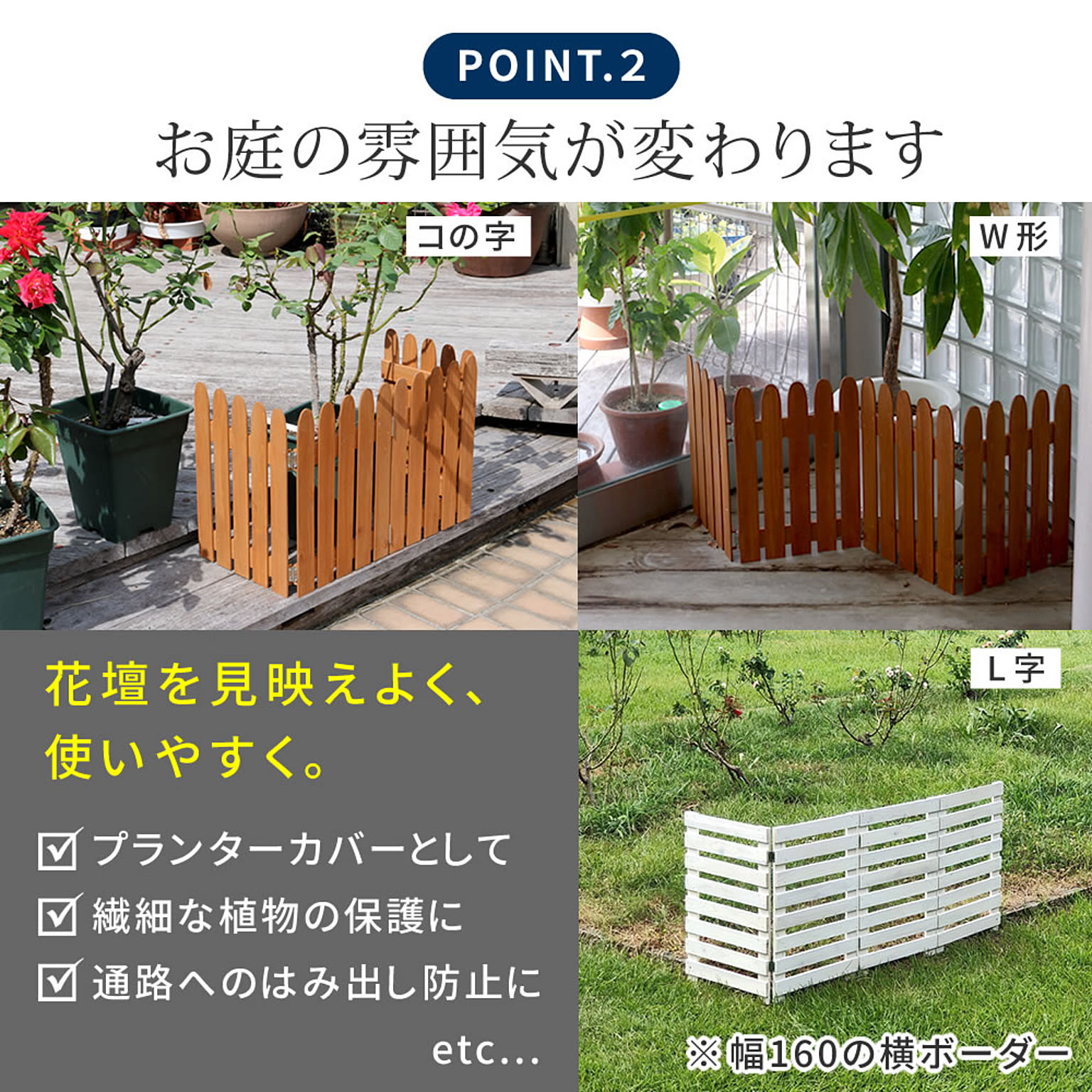 エクステリア