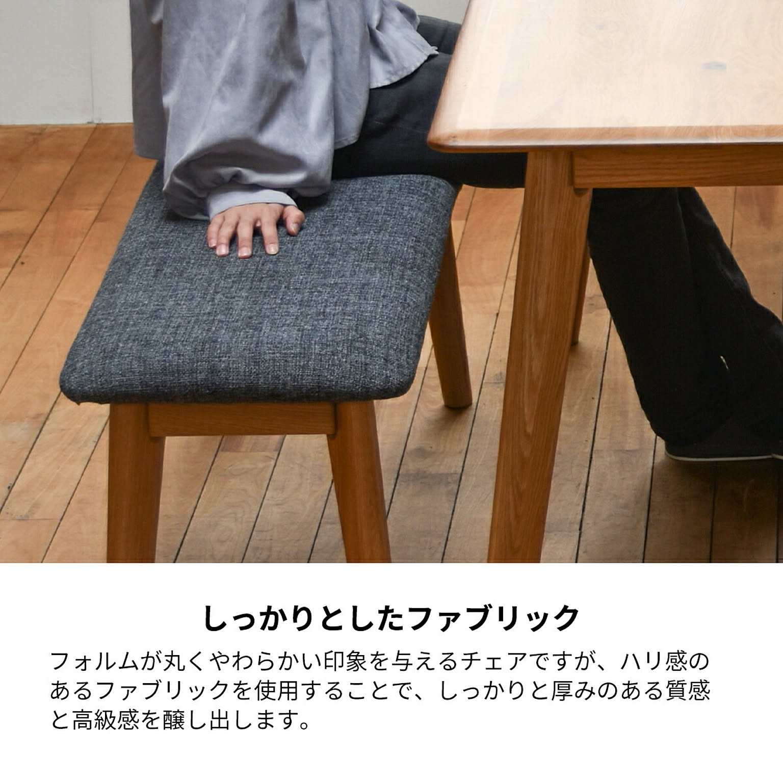 ベンチ