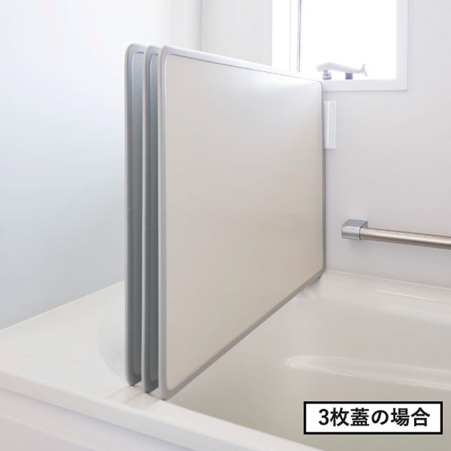 風呂ふた