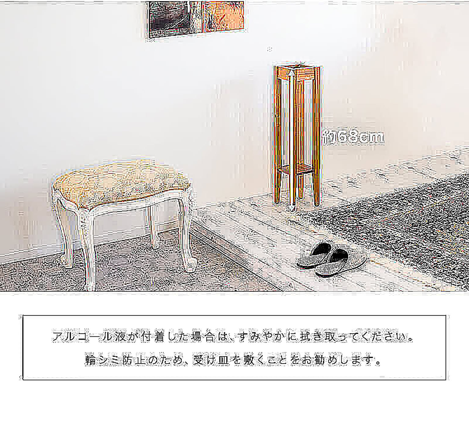 フラワースタンド・花台