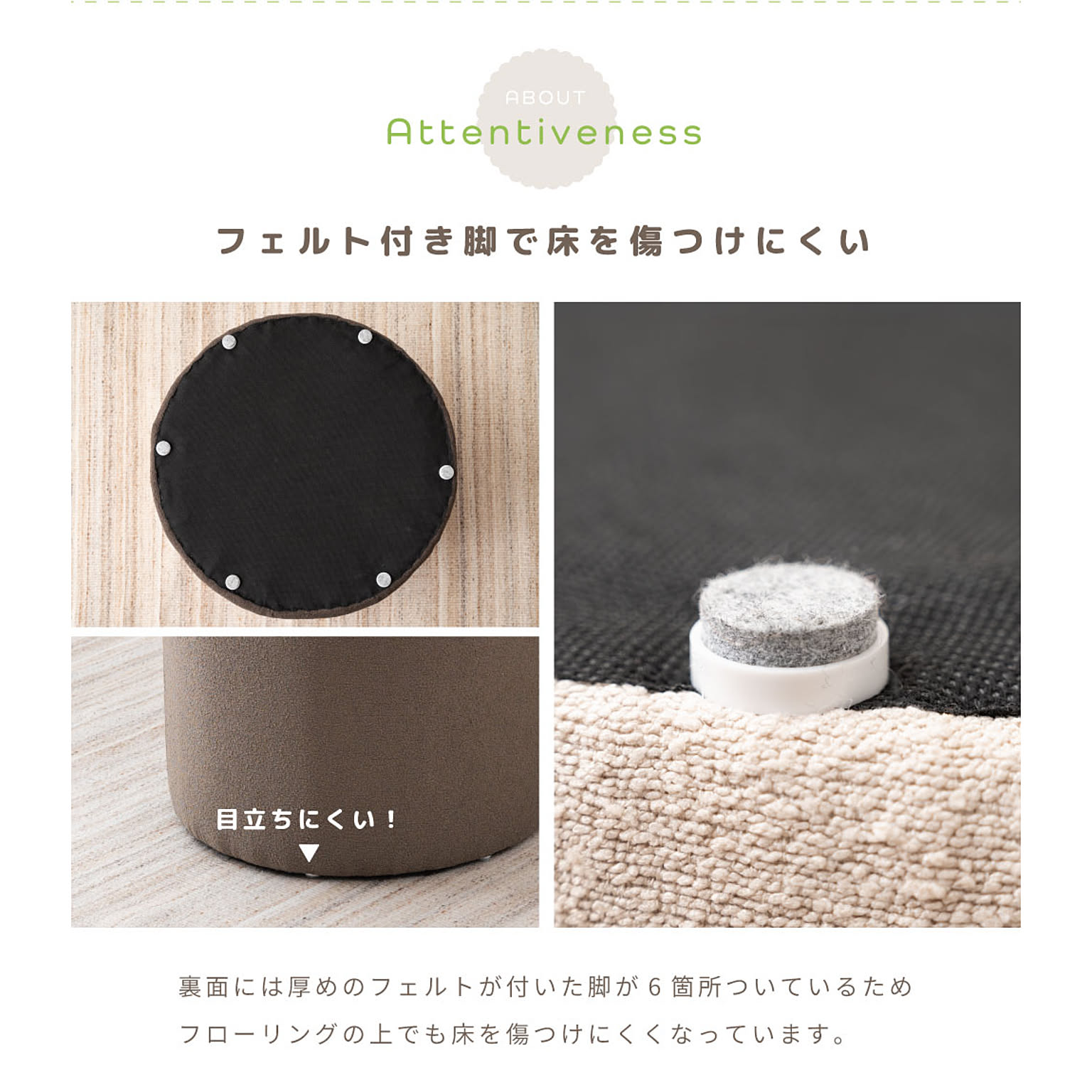 スツール・丸椅子