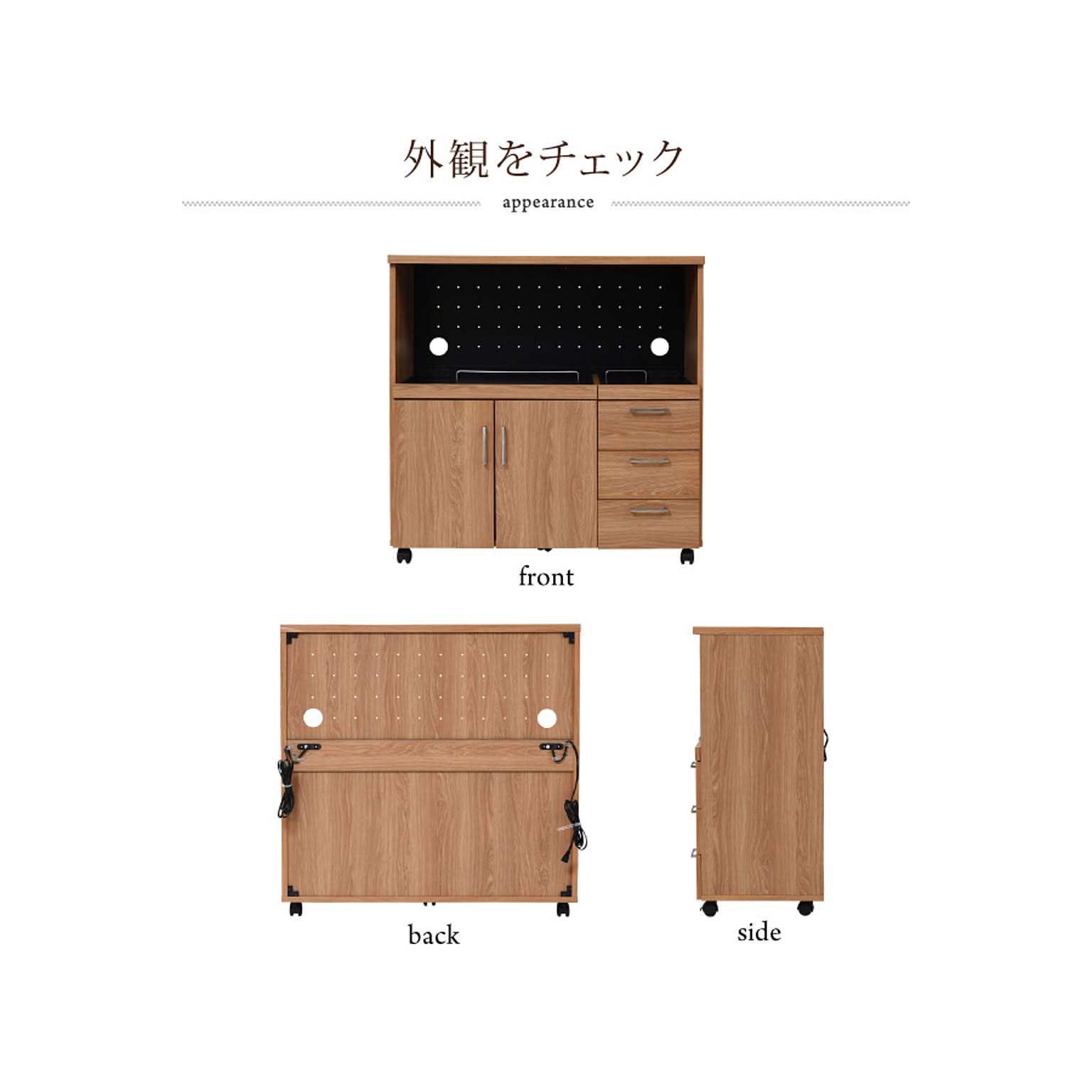 キッチンカウンター・カウンターワゴン
