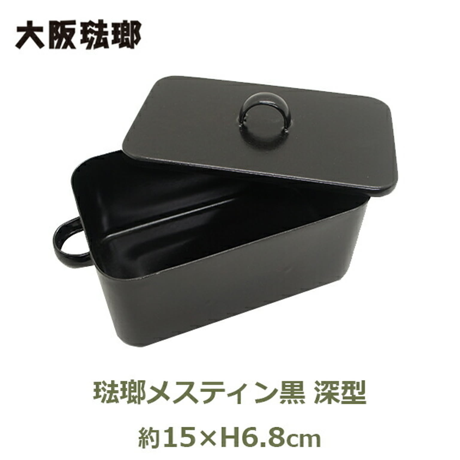 BBQグッズ
