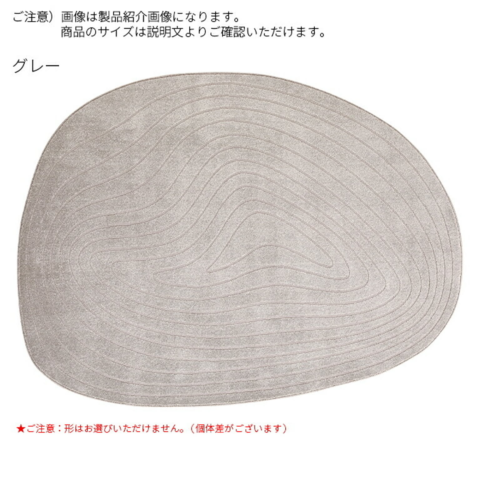 ラグ サラ ベルギー製 160x230cm ディーパス