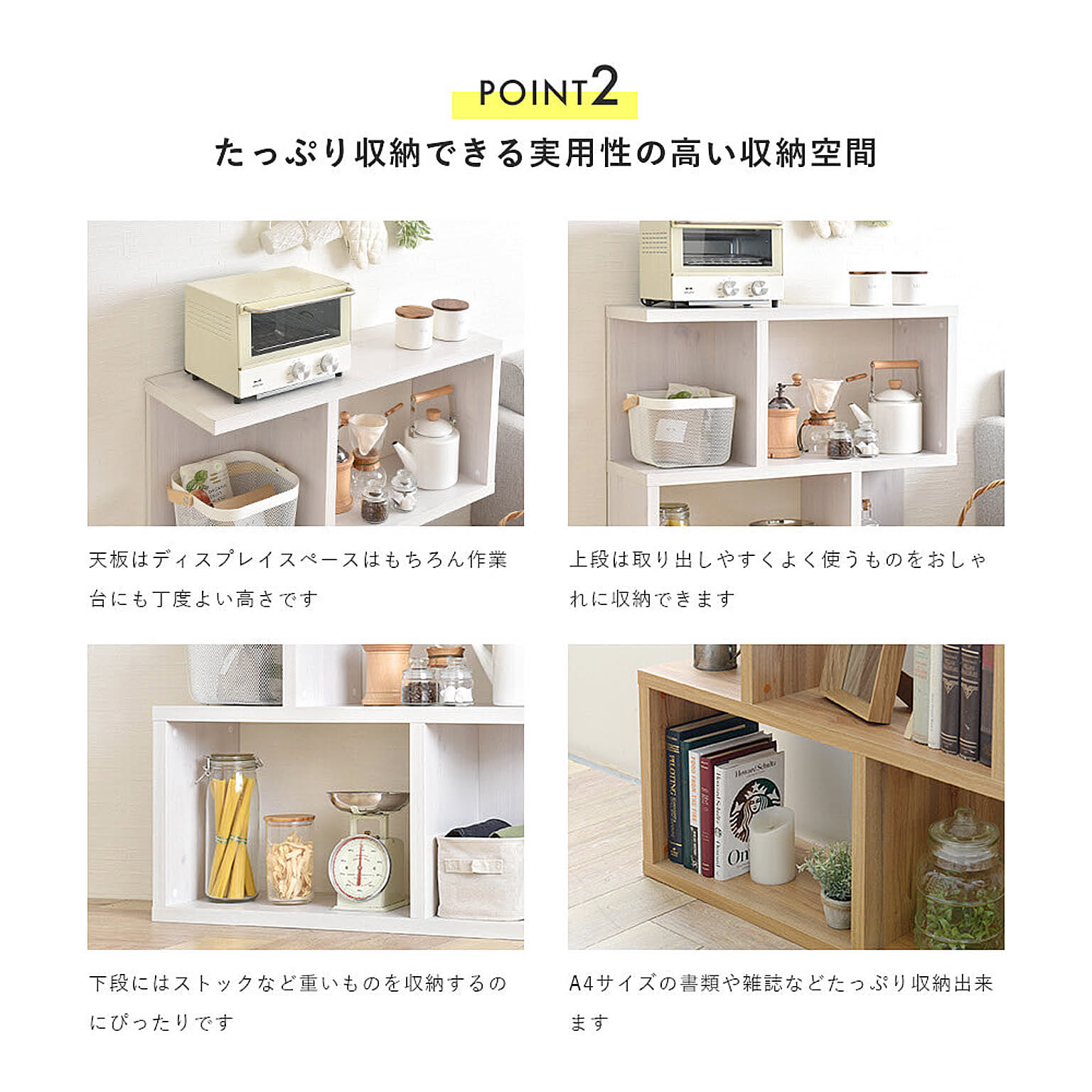 オープンラック