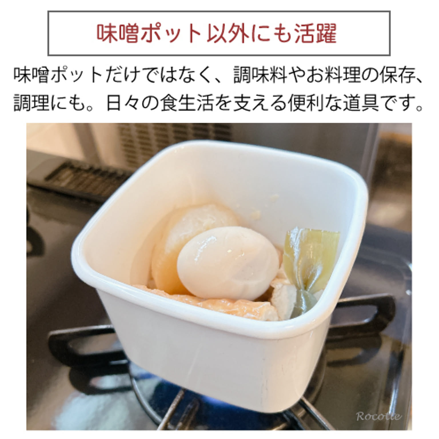 調味料入れ