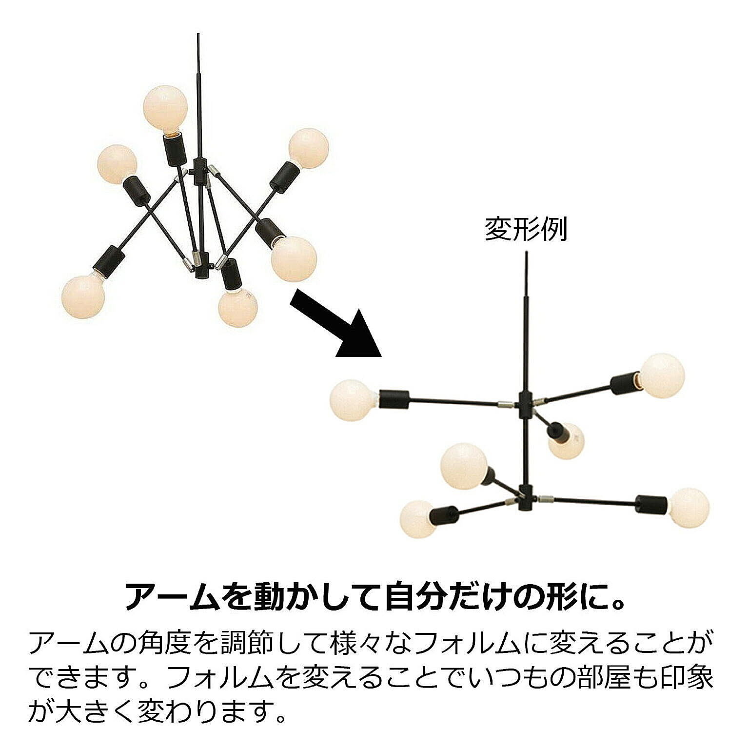 ペンダントライト