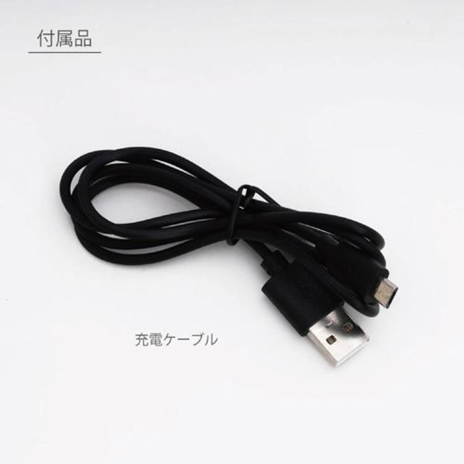 扇風機