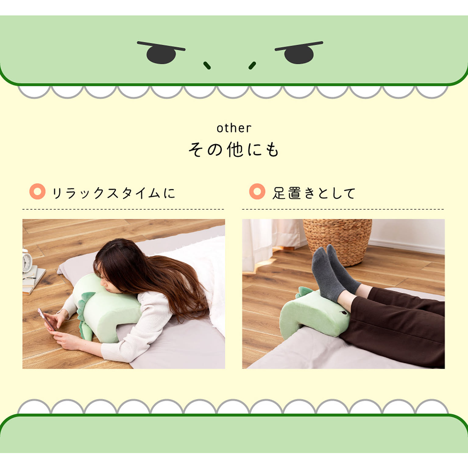 クッション