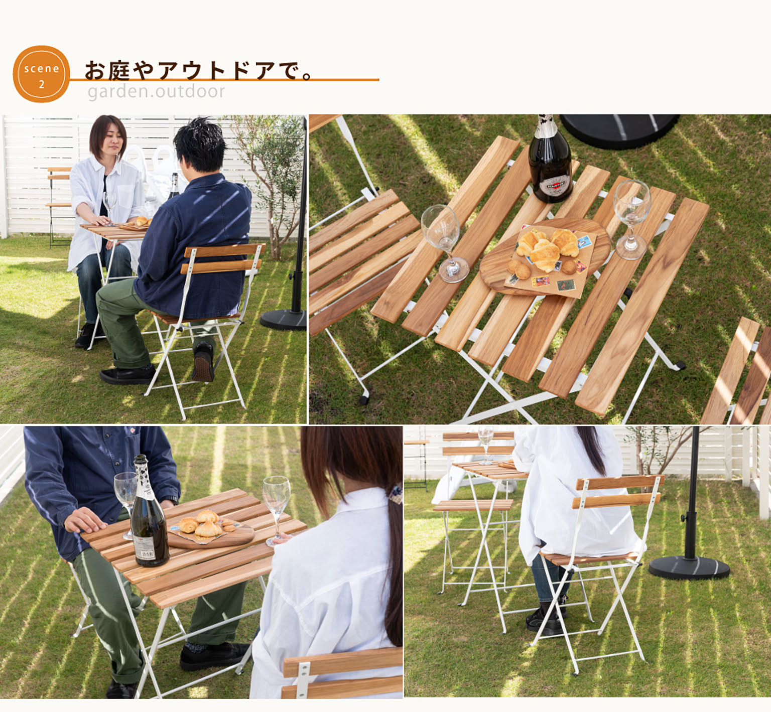 ダイニングテーブルセット