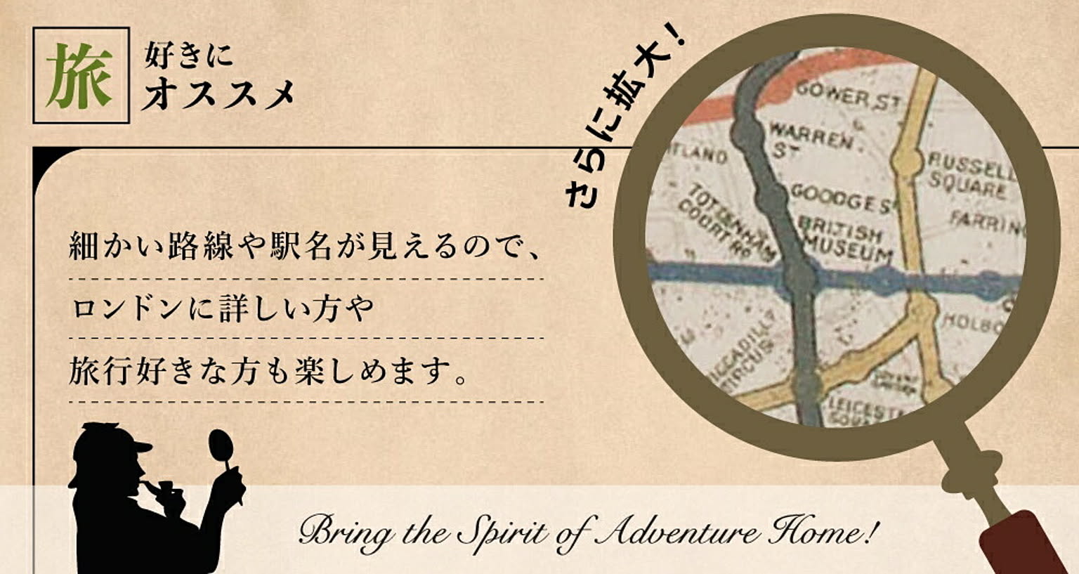 タペストリー