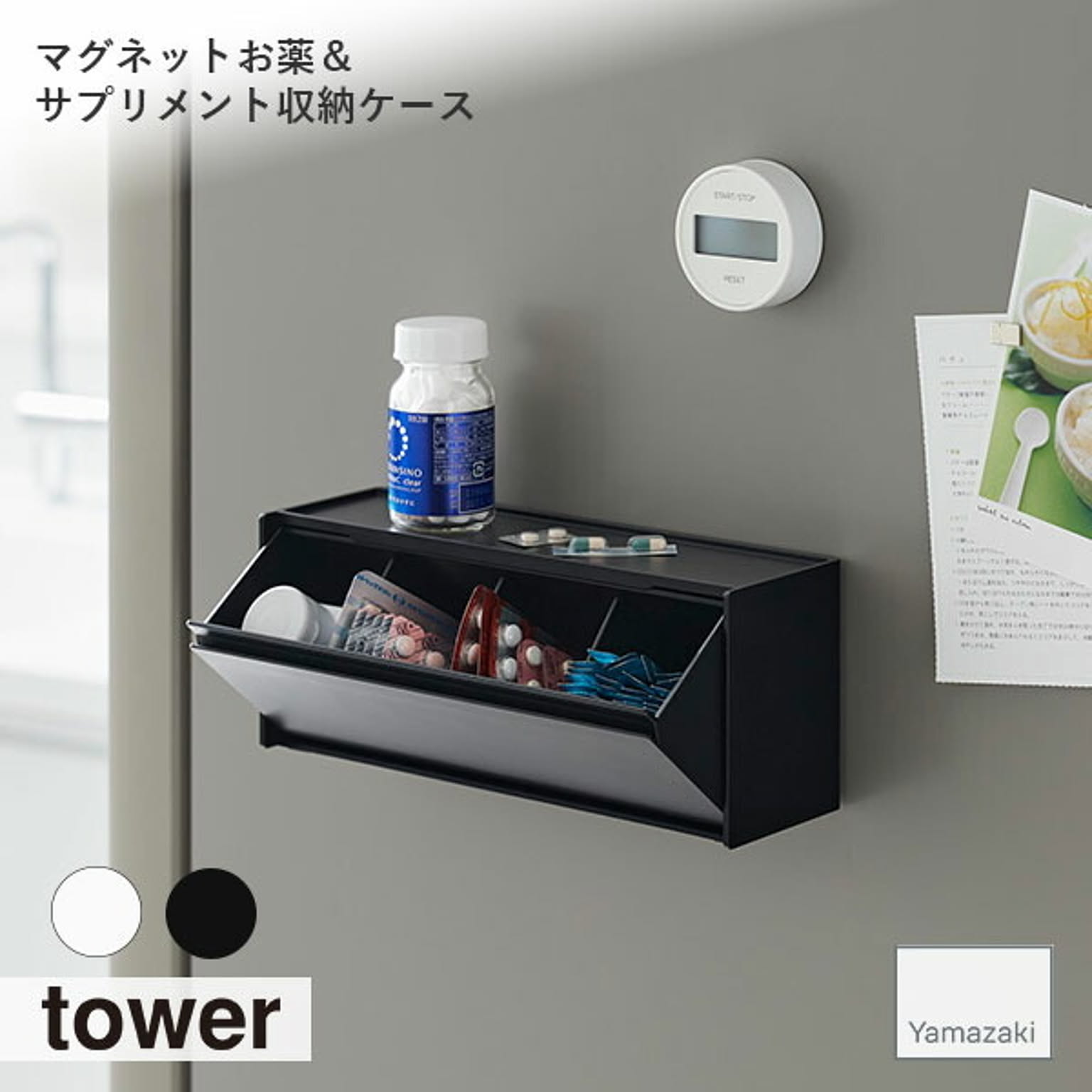 キッチンウォールラック